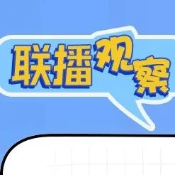 联播观察｜中央政治局学习课 提到这个“重要法宝”