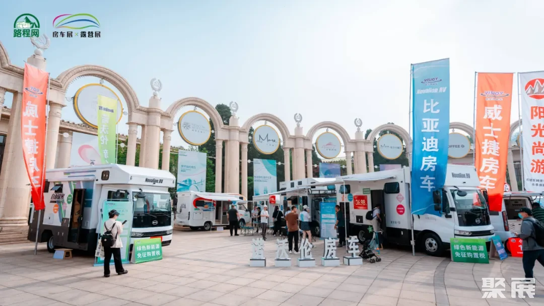 房车齐聚北京展览馆，市中心大型房车展今日开启！