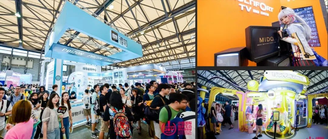 迎潮而上！2025 ChinaJoy潮·生活展区招商盛大开启