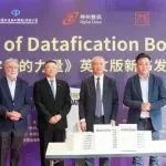 《数字化的力量》英文版亮相全球最大书展：中国智慧引领全球数字化转型