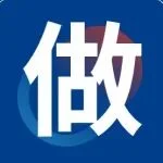 論壇回顧 | 光芯片產(chǎn)業(yè)鏈協(xié)同發(fā)展論壇圓滿舉辦