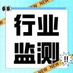 行业监测|2024年3月中国PCB企业投资情况