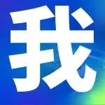 会议总览｜15+场高峰论坛、100+行业大咖嘉宾，8.26-28展会同期登场，立即注册听会！