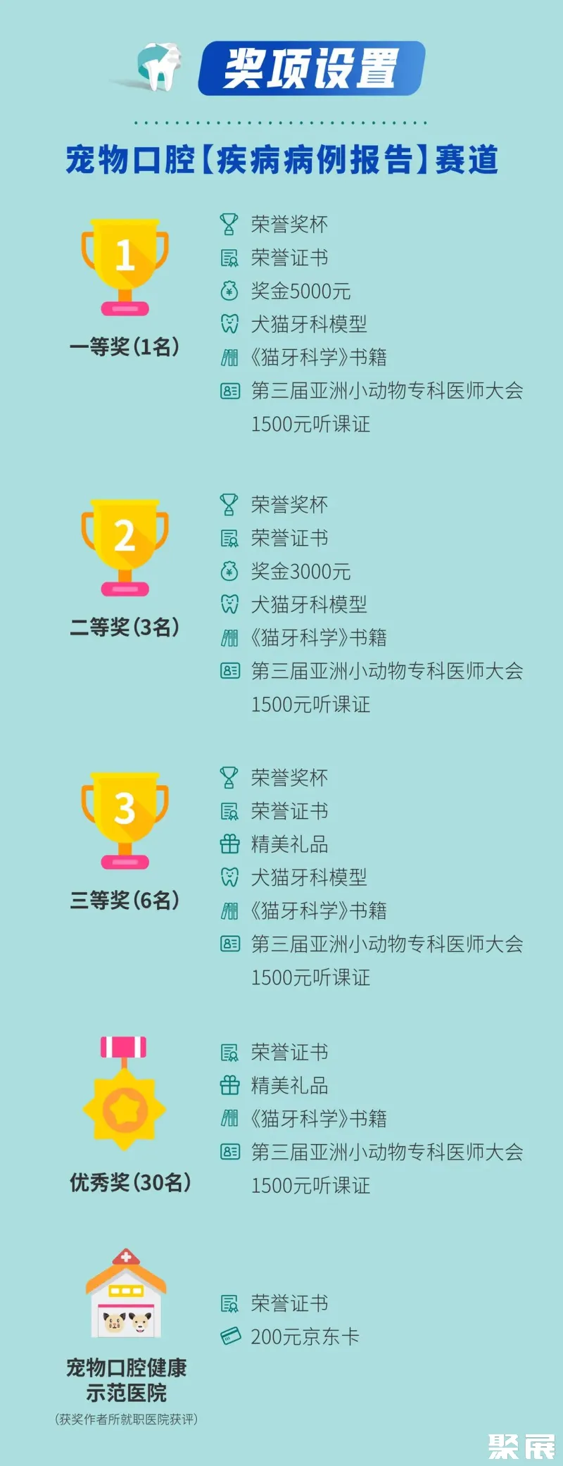 16.jpg 图片