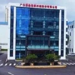 蒙泰高新孙公司拟以约2.5亿元购买设备