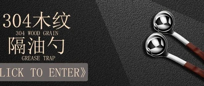 遇“荐”品牌 | 协益五金：厂家直销，品质保障