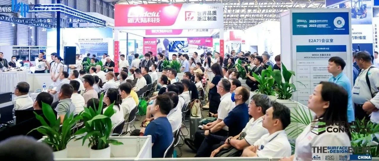 与日俱增！WOCA第二日热度持续攀高！明日最后一天，千万别错过！