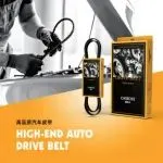 优质展商 | 驰伯士传动系统（苏州）有限公司