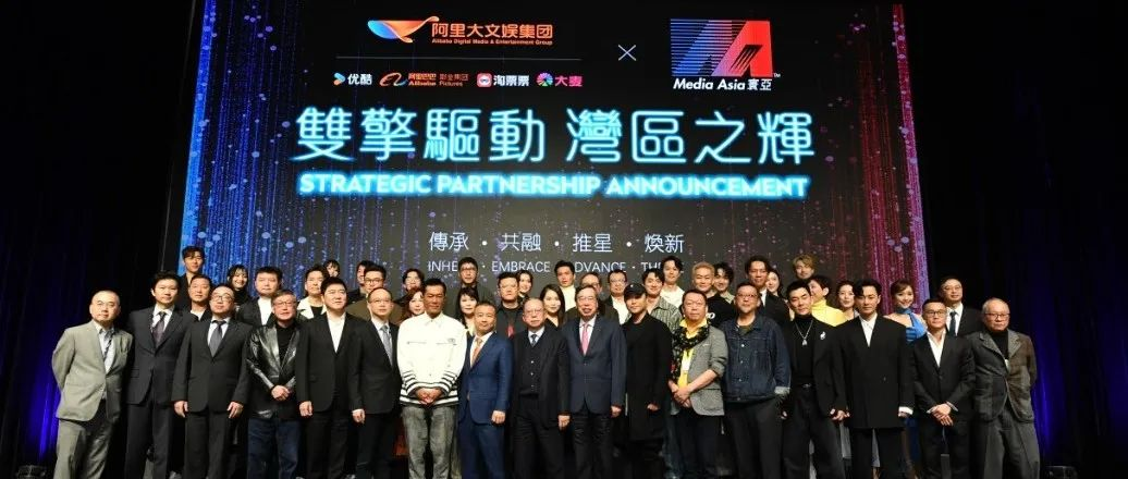 香港国际影视展促成香港与多地合作