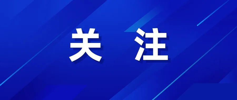 中央经济工作会议点题 “人工智能+”与未来产业