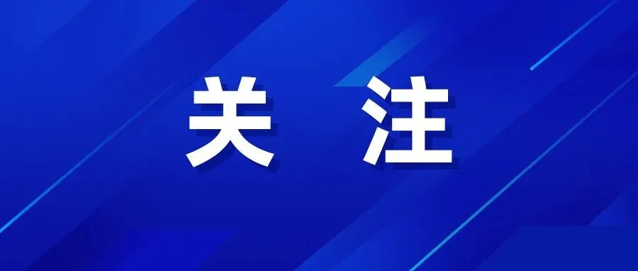 中央经济工作会议点题 “人工智能+”与未来产业
