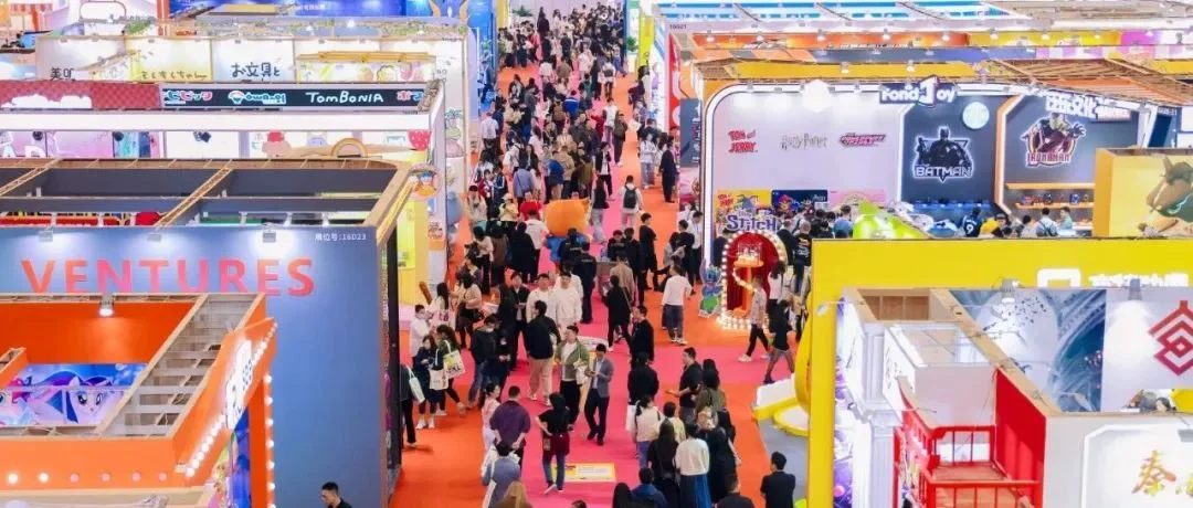 2026年深圳國際授權展正式定檔4月9-11日