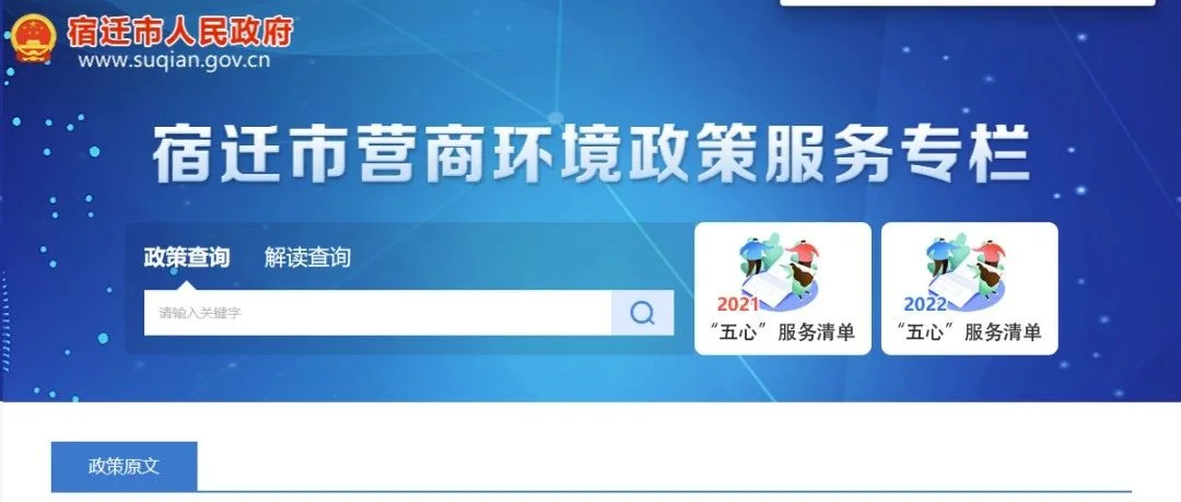 宿迁市：进一步推进电能替代，大力推广空气源热泵等电气化设备