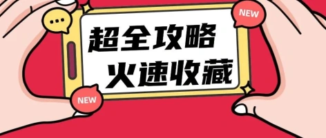 逛展攻略！2025HOTELEX成都展馆图、交通、亮点活动...一网打尽，终极指南来了！