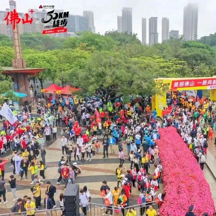 伟邦 News | 50KM徒步，脚踏实地丈量新变化