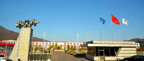 优质展商推介 | 品质赢得市场，创新铸就辉煌——华岳精工