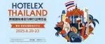 倒计时2天！｜中国展团整装出海，亮相曼谷——HOTELEX Thailand & FHT 2025 迈入全新高光时刻！