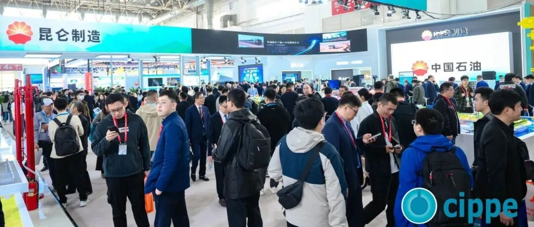 找买家、看新品、探趋势！cippe2026 北京石油展再启新程 展位抢手预定从速