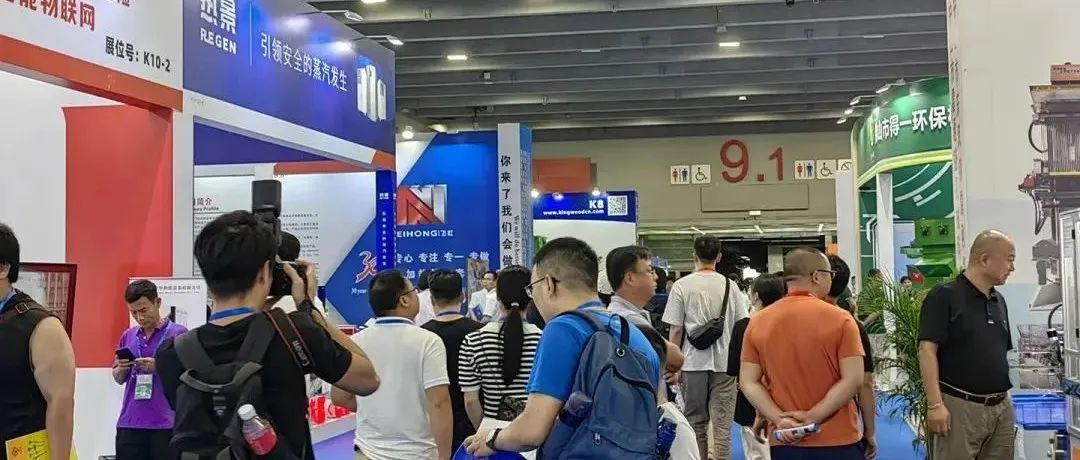 不容错过的供热大事件，2024亚洲供热展唤新启航！8月8-10日，诚邀您相约羊城！