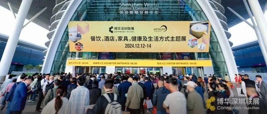 面朝大海，扬帆奋楫丨2024HOTELEX深圳展今日华丽启幕，华南酒店及餐饮业凯歌奏响