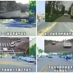 防灾胜于救灾：掌握交通安全知识，共襄2025北京国际应急博览会