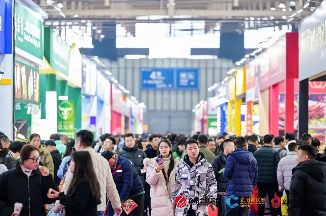 往届展会图片