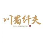 优质展商|四川纤夫食品有限公司