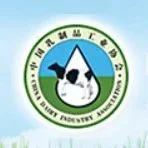 中国乳制品工业协会第二十九次年会暨2023年中国（国际）乳业技术博览会大会日程
