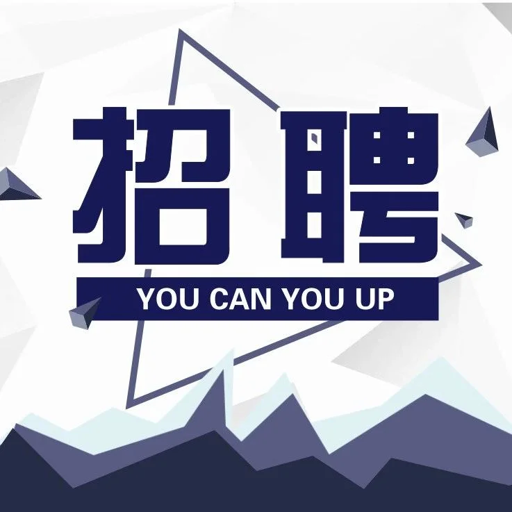 年薪达35万！在佛山找工作，看这篇就够了→