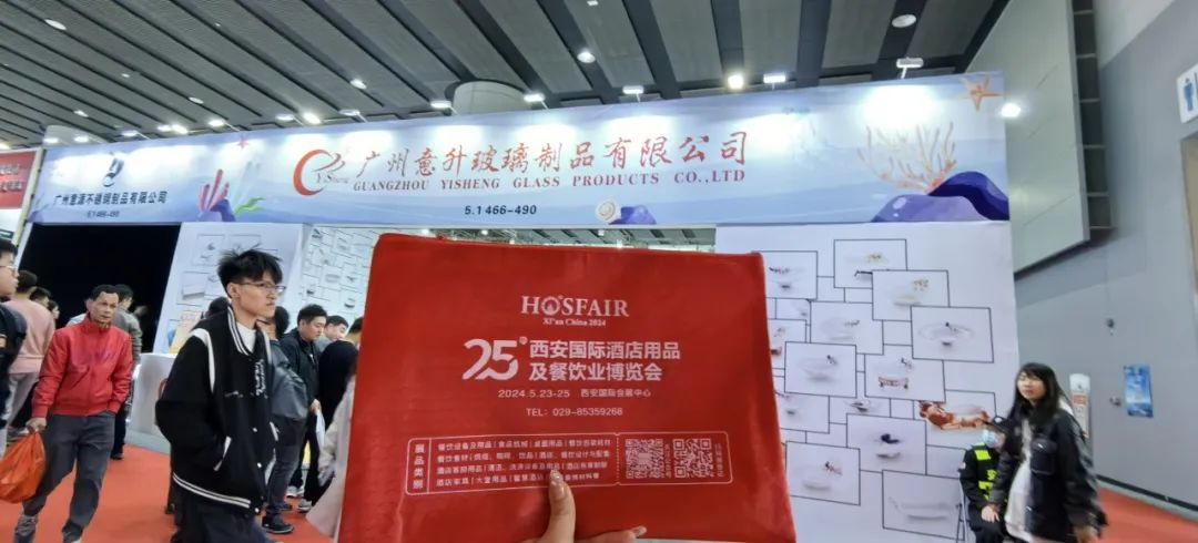 展会现场照片