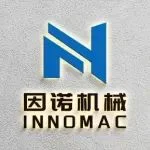 展商风采丨因诺INNOMAC——专业热压罐、固化炉服务生产商