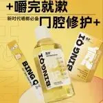 展商推介 | 海南槟气邀您11月5-7日参观PCE口腔用品展·上海站