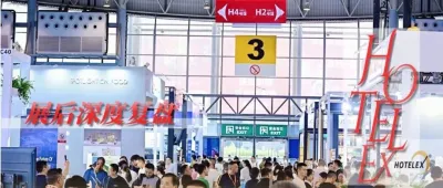从成都到郑州，盛夏双展背后的商业洞察和深度思考，你GET到了吗？