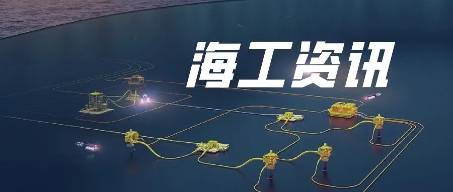 Seatrium 3.5 亿美元的合同！