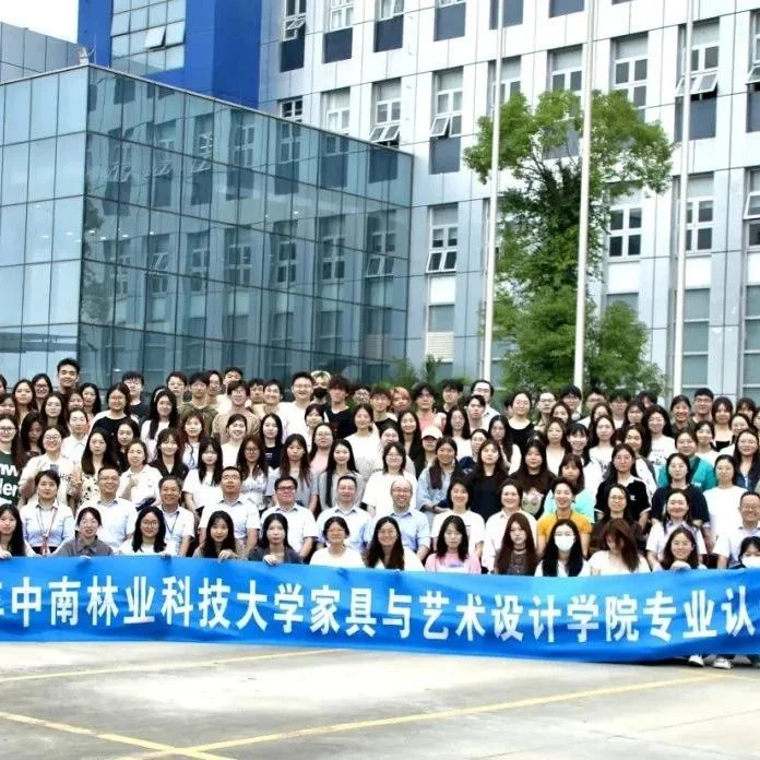 展商动态 | 热烈祝贺中南林业科技大学&展辰新材校企合作学生实习活动圆满举行！