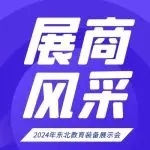【2024东北展】展商风采 | 爱德传媒：打造智慧教育融合出版新业态