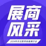 【2024东北展】展商风采 | 爱德传媒：打造智慧教育融合出版新业态