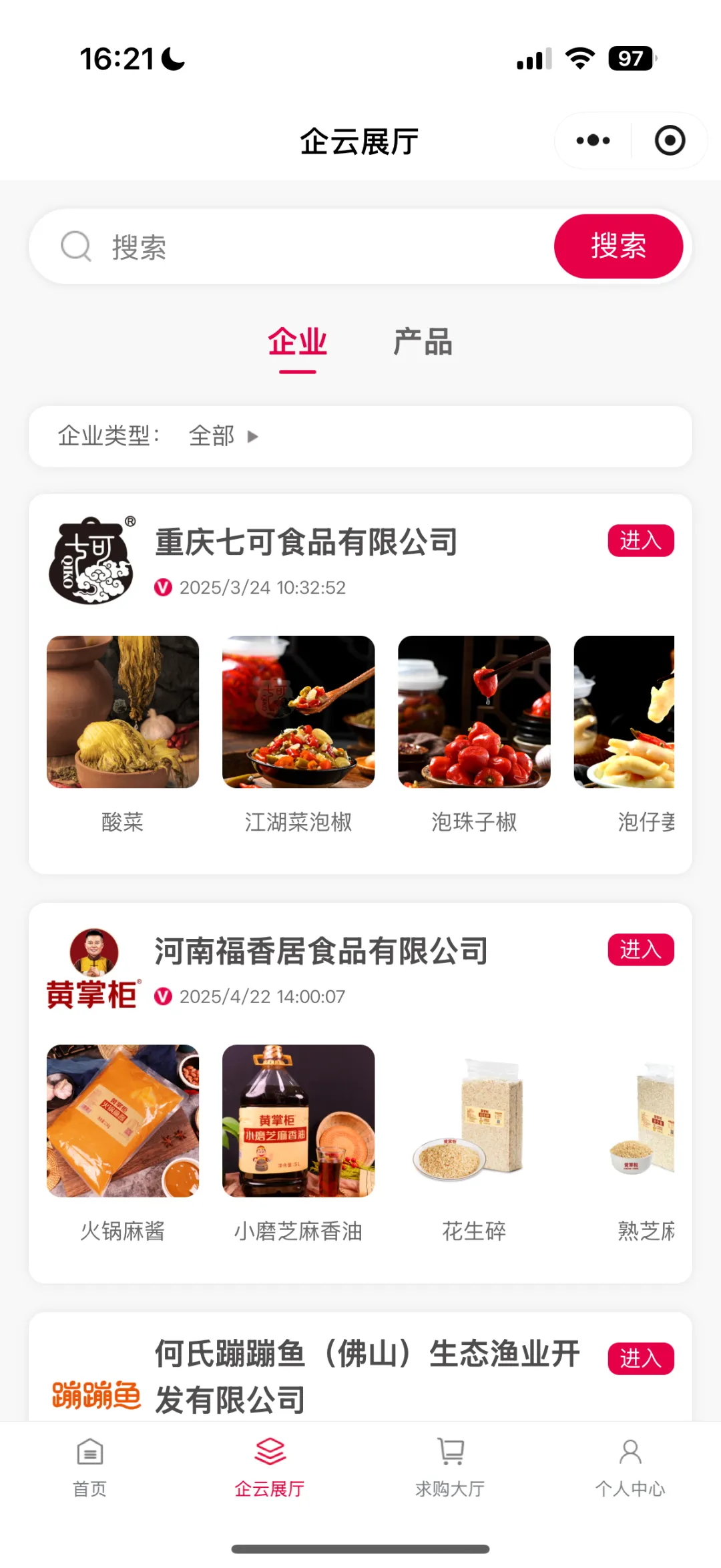微信图片_305.png