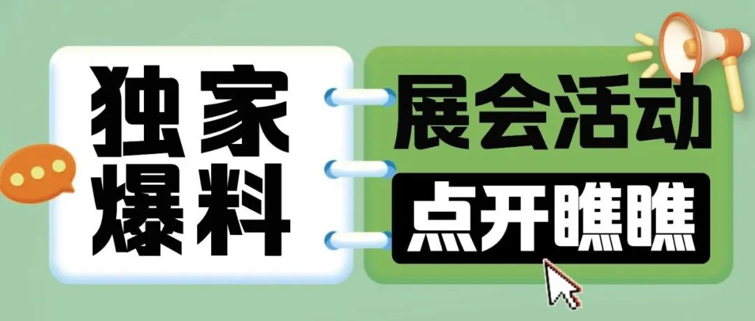 PCE迎河口腔展 | 线下黄金买家阵容，邀约好友领逛展礼！4月15日我们期待与您相聚！