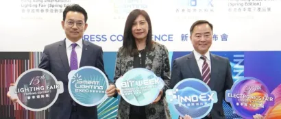首届「智慧照明博览」登场，四大科技展显香港创科中心优势