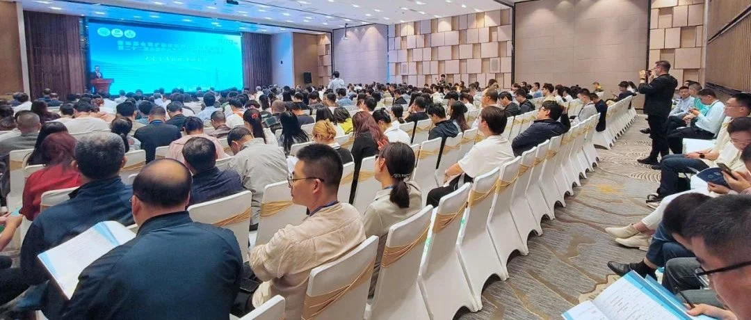 第四届全国矿物材料学术与技术交流会暨第二十二届全国非金属矿加工利用技术交流会在广州隆重开幕！