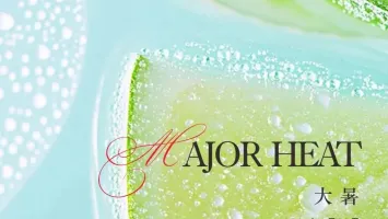 大暑蓄能，金秋“展”鋒芒！