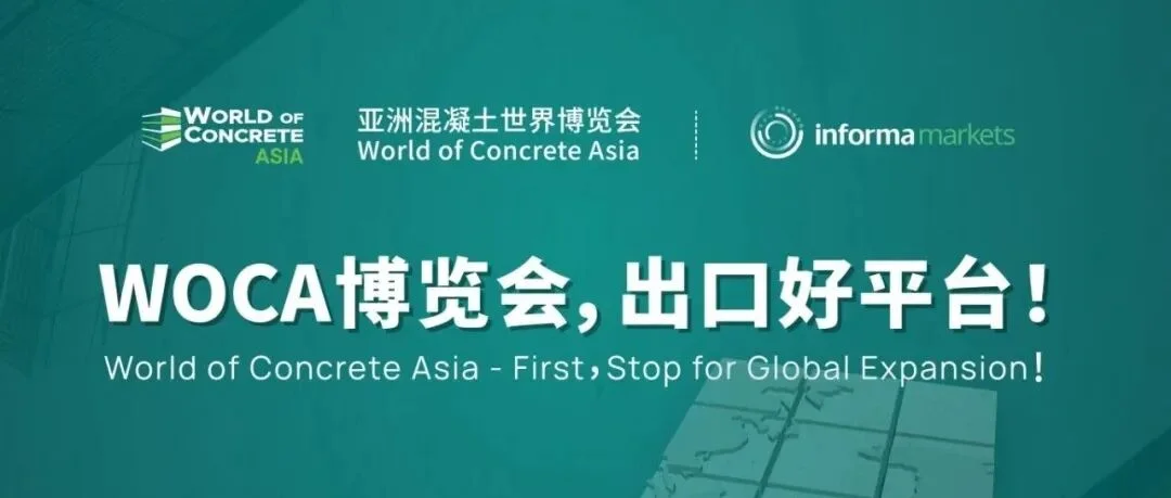 中国展商专属通道！立足中国，拓展柬埔寨——携手2025柬埔寨建筑展！