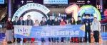 ISLE2025论坛回顾｜新型智慧城市论坛