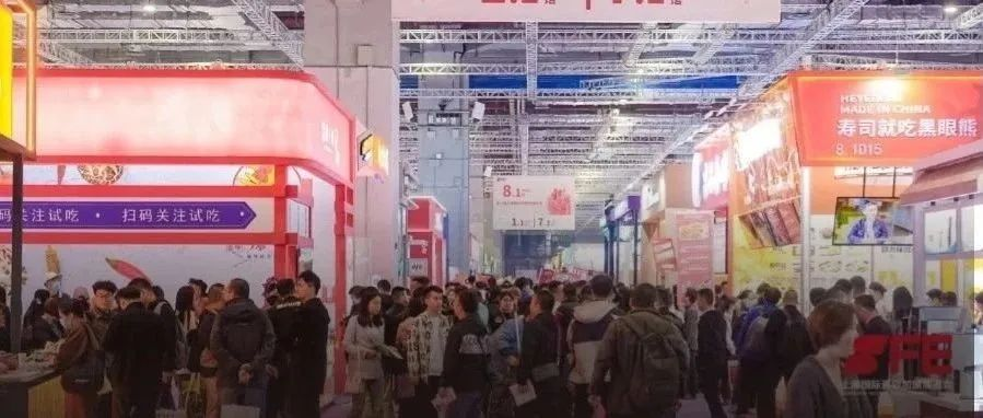 伙伴展 | 倒计时12天！秋冬加盟投资大展即将启动，展会精彩内容抢先看
