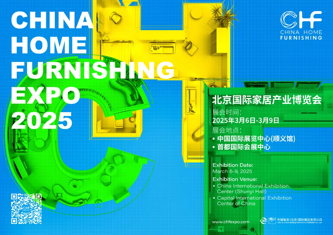 改地址后-新海报.jpg
