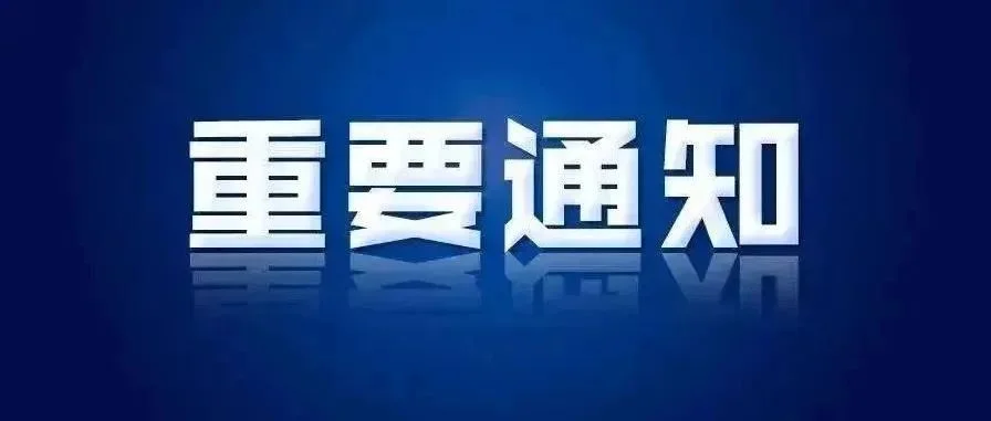 同期活动“2024中国工业炉热工技术发展上海论坛 绿色·智能·融合”