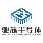 UWB芯片赋能汽车、消费电子、物联网--长沙驰芯半导体将亮相IOTE国际物联网展