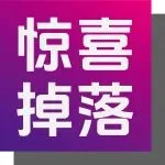 限時一周 | 來CIOE探光電技術熱潮，限時拿熱門潮玩Labubu和熱點會議PPT