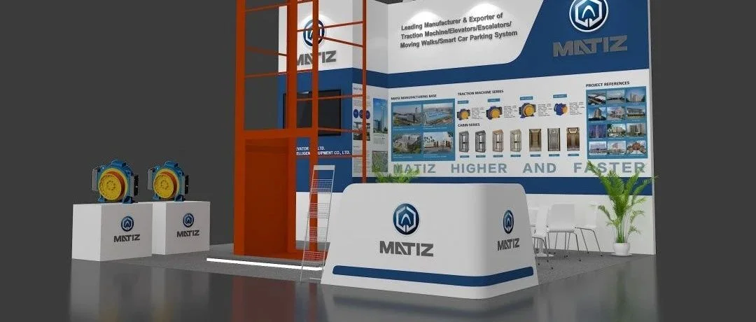 美迪斯 | 2023越南国际电梯展览会，期待相见！